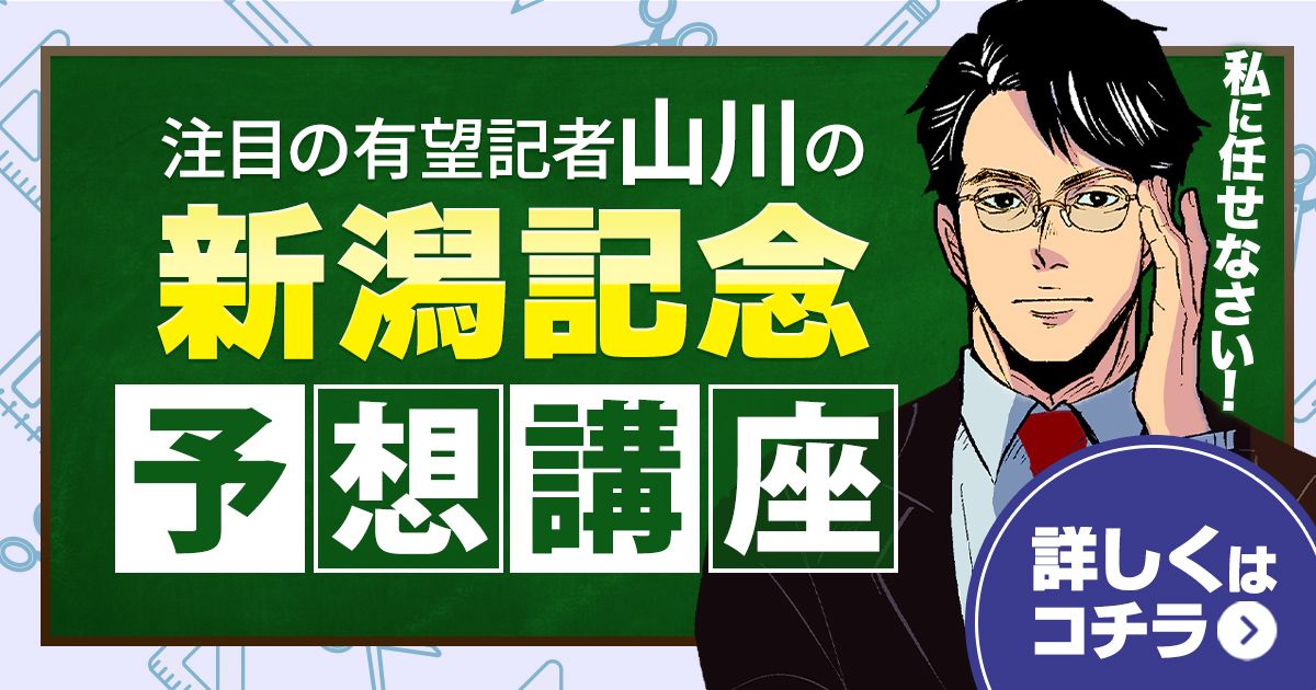 個性派記者の本音トーク 山川