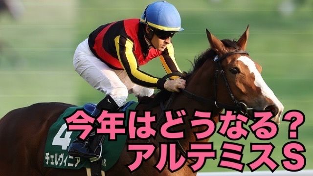 個性派記者の本音トーク 赤崎