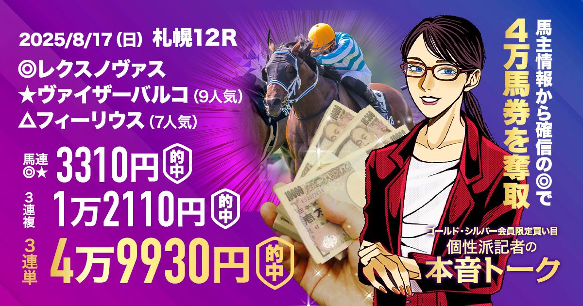 HERMES 蝶ネクタイ 騎手 競走馬 総柄 タグ付き マルチカラー HERMES 蝶ネクタイ 騎手 競走馬 総柄 タグ付き マルチカラー
