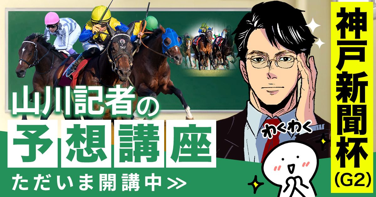【当選品】札幌競馬場　クイーンステークス　レプリカゼッケン　ボンドガール　武豊 クイーンS】武豊ボンドガールは2着「あと2歩だったね」 11