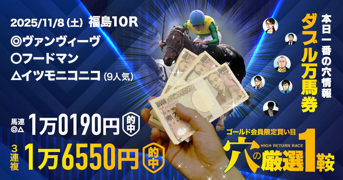 競馬データ大作戦 データはこう読め!こう当てろ! 特集アスペクト64 万