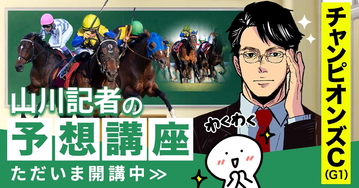 251207_lp_champions.jpg?1764209564