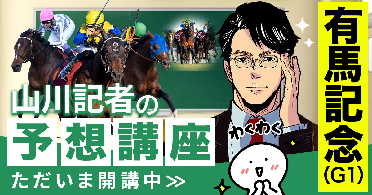 【カネヒキリ】重賞馬券５枚セット(現地的中) カネヒキリ』2008年JCダート現地的中単勝馬券 - メルカリ