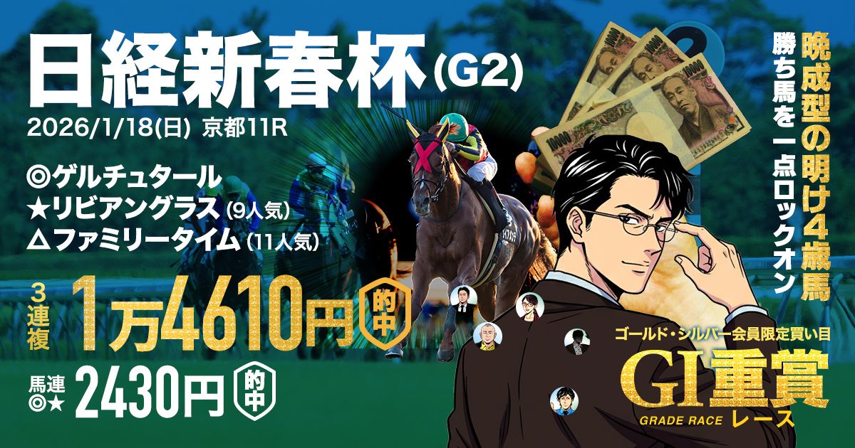 競馬データ大作戦 データはこう読め!こう当てろ!　特集アスペクト64 万馬券　競 競馬データ大作戦 データはこう読め!こう当てろ! 特集アスペクト64 万