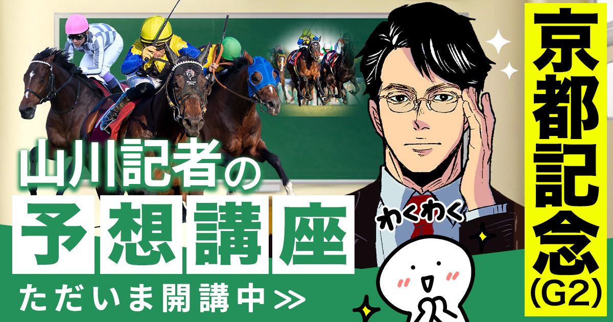 260215_lp_Kyoto.jpg?1766565018