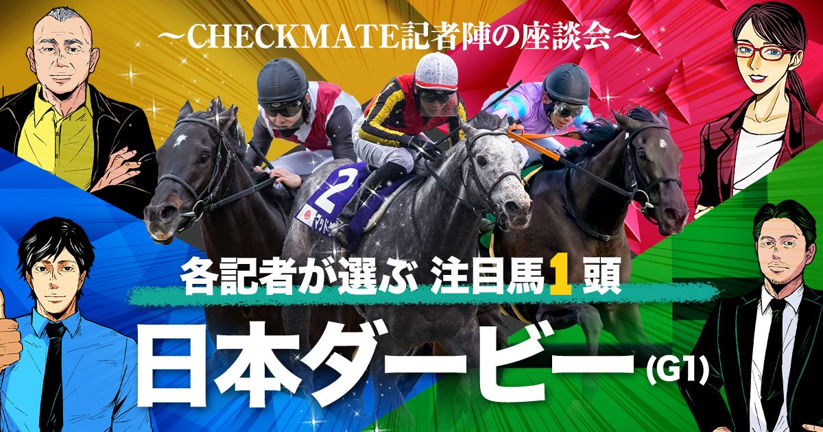 昨年も全G1で推奨馬が馬券に】今年一発目のG1・フェブラリーSには爆穴