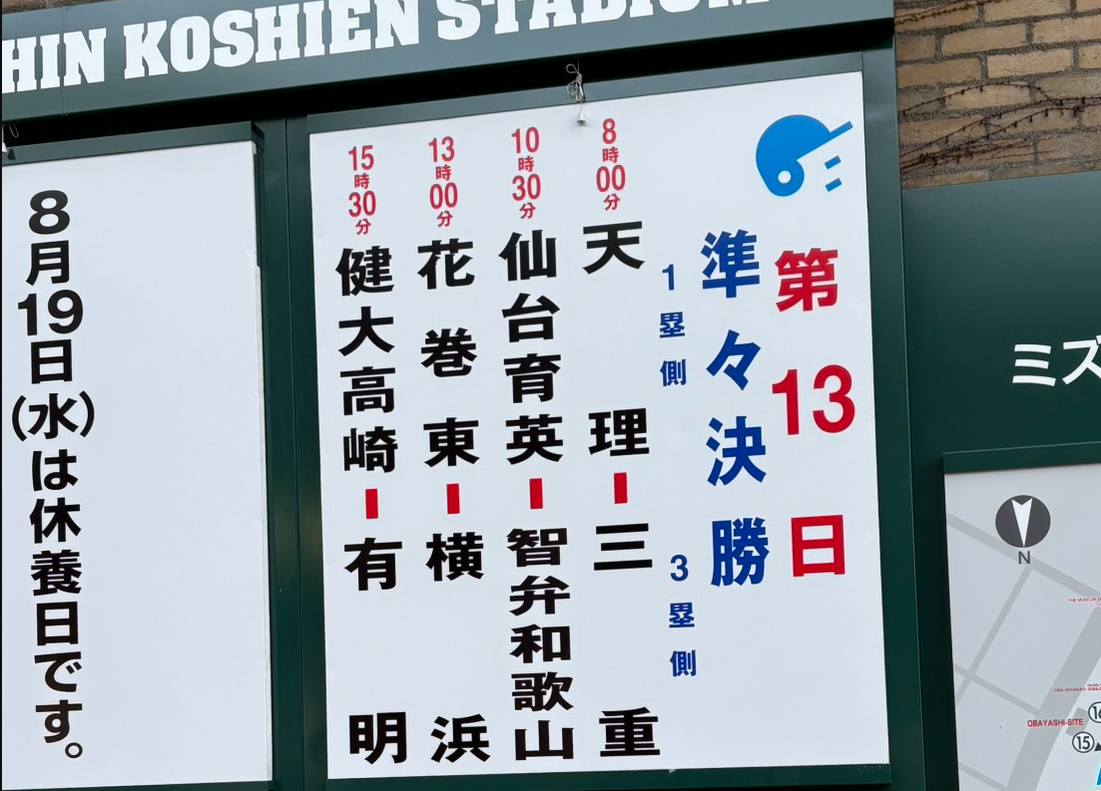 競馬裏チャンネル】度重なる挫折や大怪我を乗り越え | 個性派記者の